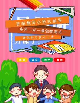 宣传单页