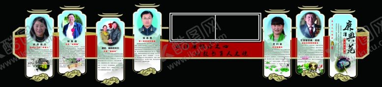编号：96399605041601324132【酷图网】源文件下载-名师造型墙
