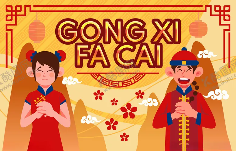 编号：46595102062123002429【酷图网】源文件下载-新年人物