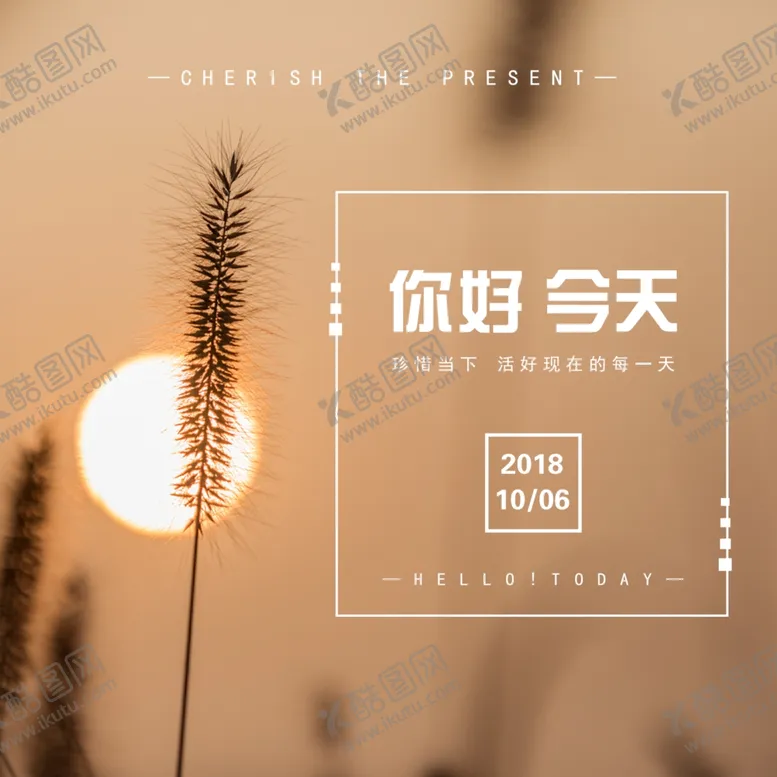 编号：19730506261507433308【酷图网】源文件下载-十月你好