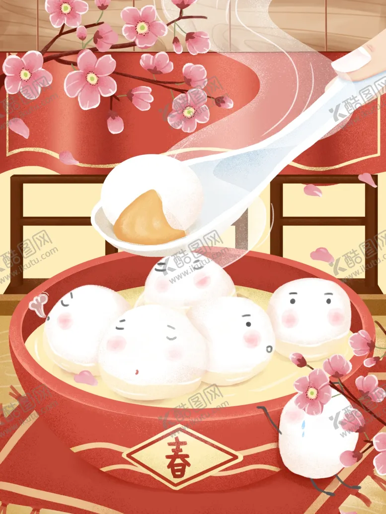 编号：60880306290444539524【酷图网】源文件下载-创意卡通插画图案