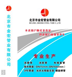 手提袋