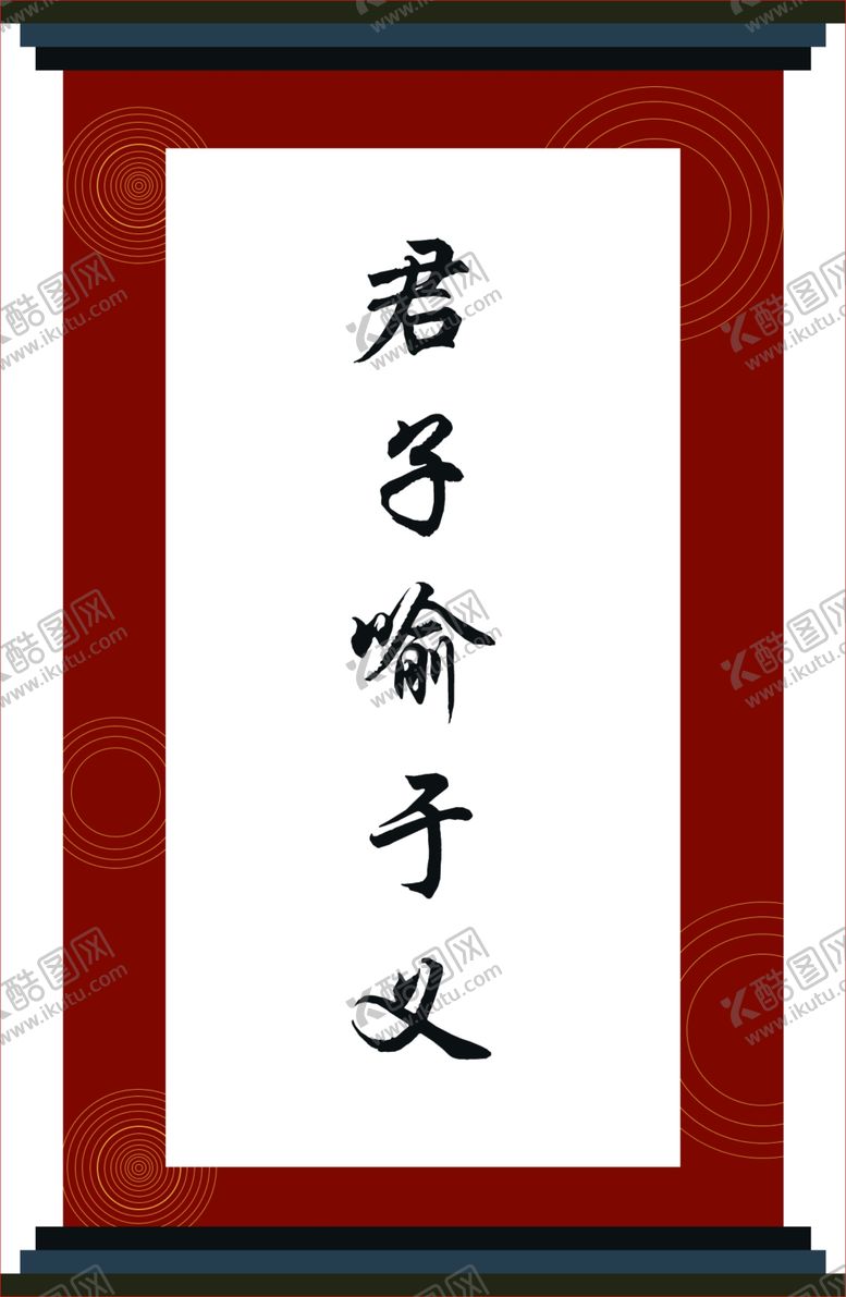 编号：99886207052329092282【酷图网】源文件下载-文化墙