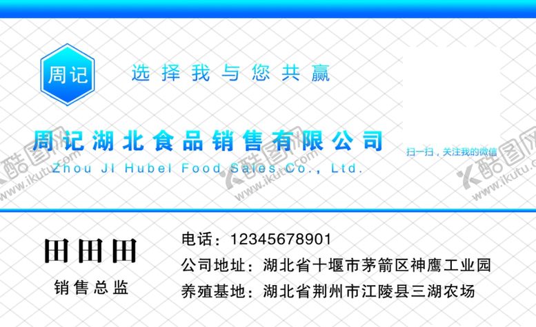 编号：83979007022136009263【酷图网】源文件下载-小龙虾养殖名片