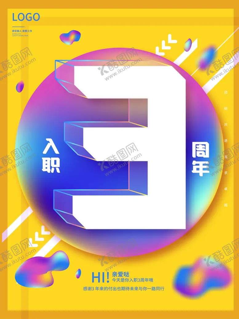 编号：68962502042050052126【酷图网】源文件下载-倒计时海报