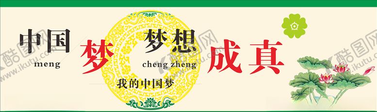 编号：89774207021604479845【酷图网】源文件下载-城市建设围挡