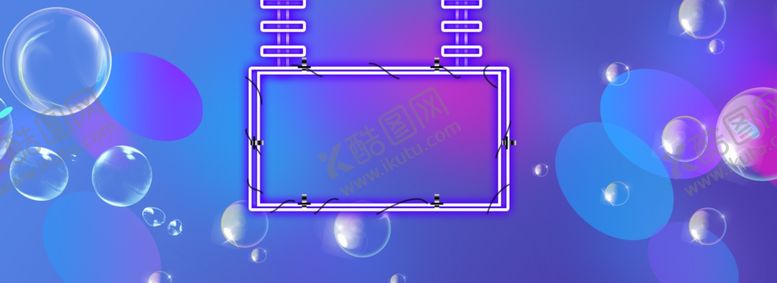编号：83971607050459035530【酷图网】源文件下载-618海报