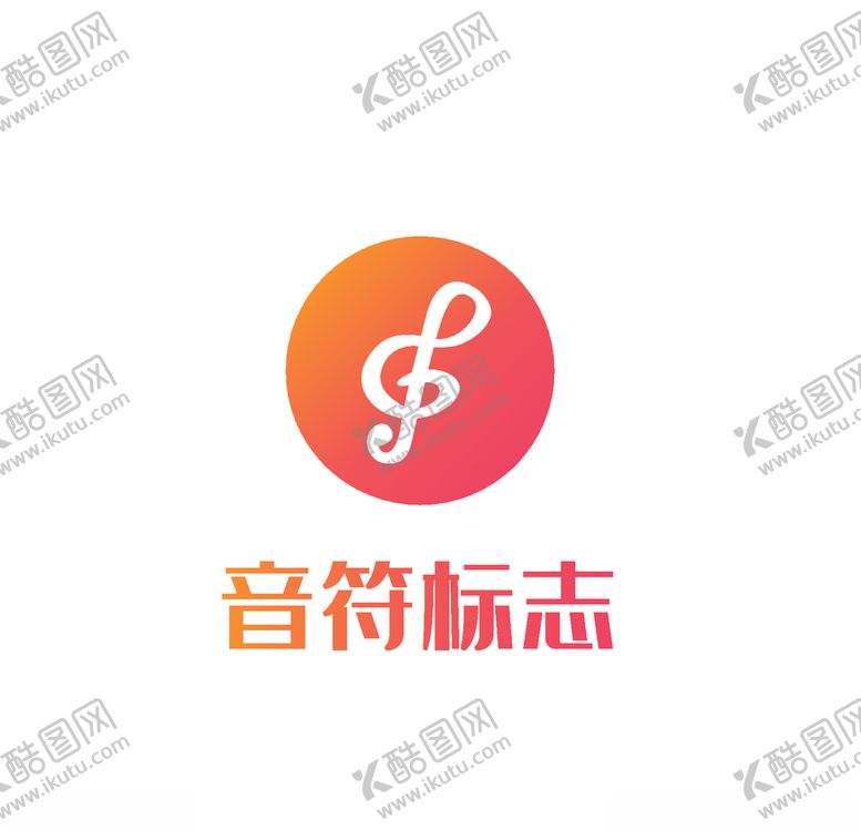 编号：46736309191850024336【酷图网】源文件下载-企业logo