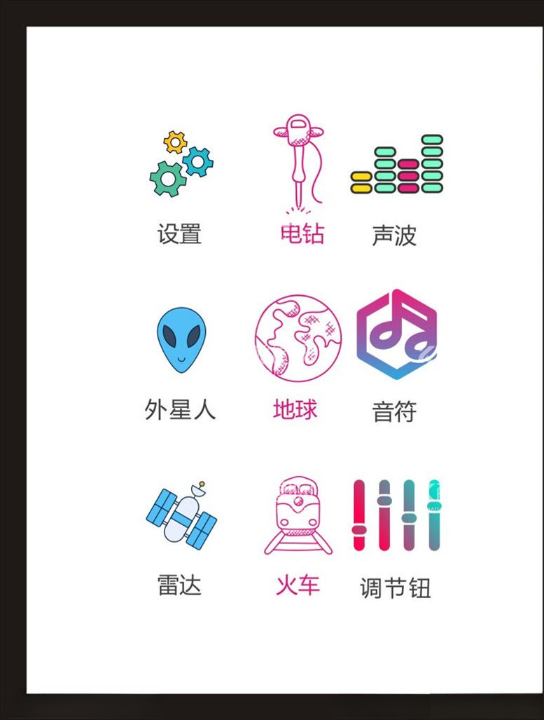 编号：61077903222342453461【酷图网】源文件下载-LOGO标识