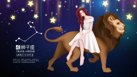 梦幻插画少女手绘插画