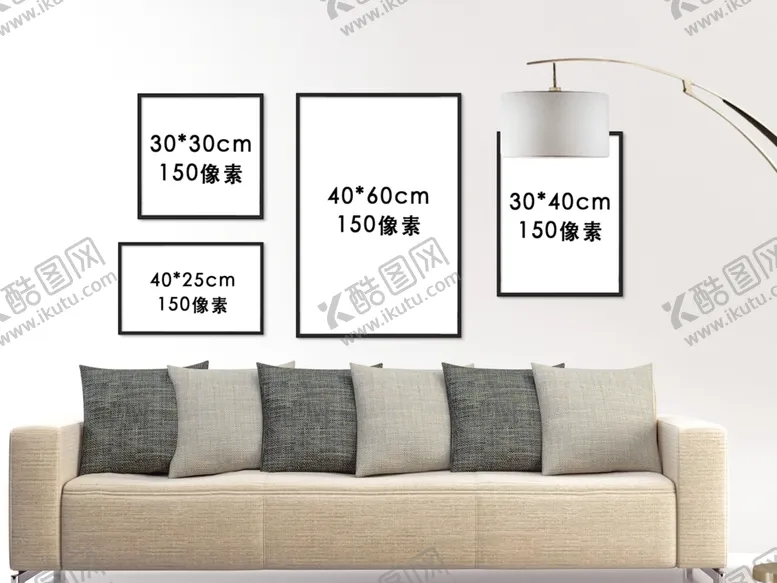 编号：10930502050441464827【酷图网】源文件下载-装饰画样机