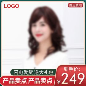 直通车图
