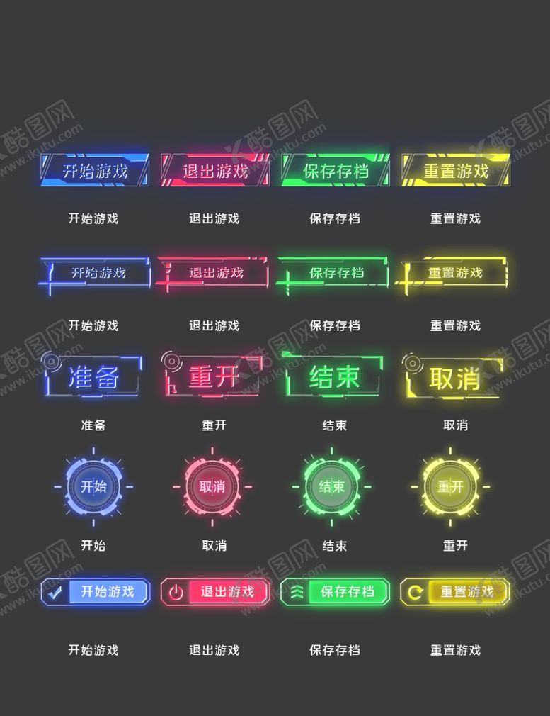 编号：53337907090739308065【酷图网】源文件下载-网页海报图标设计