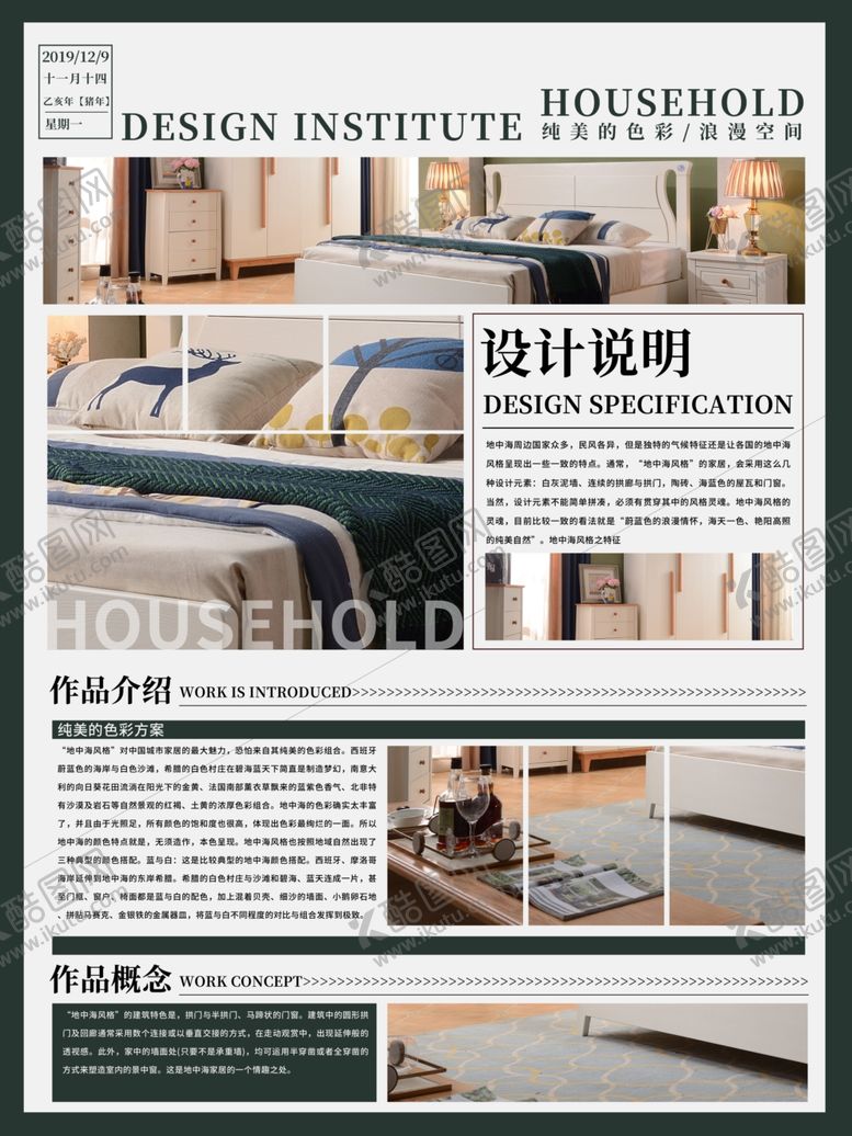 编号：65065105120250415039【酷图网】源文件下载-毕业季