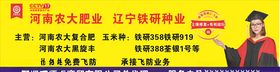 农大