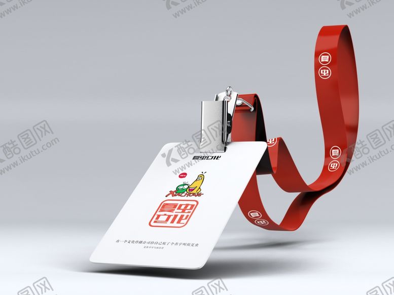 编号：42045510030721273401【酷图网】源文件下载-工牌样机