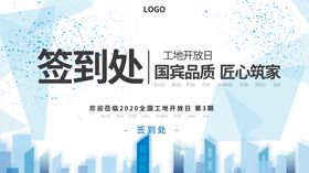 为爱筑家