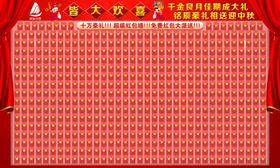 红色背景 红包