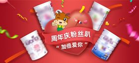 母婴banner