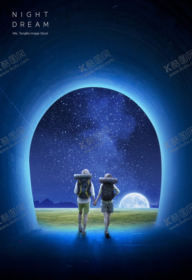 编号：58433210141516029394【酷图网】源文件下载-抽象风景合成背景