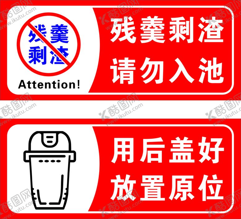 编号：82563111011033304964【酷图网】源文件下载-标识牌