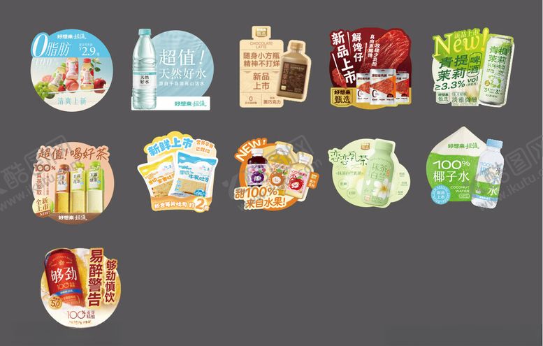 编号：24152705242347065226【酷图网】源文件下载-好想来跳跳卡