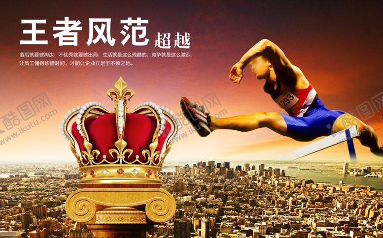 编号：32603110241427143314【酷图网】源文件下载-国潮海报