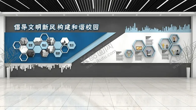 编号：66803602192120176820【酷图网】源文件下载-校园文化墙