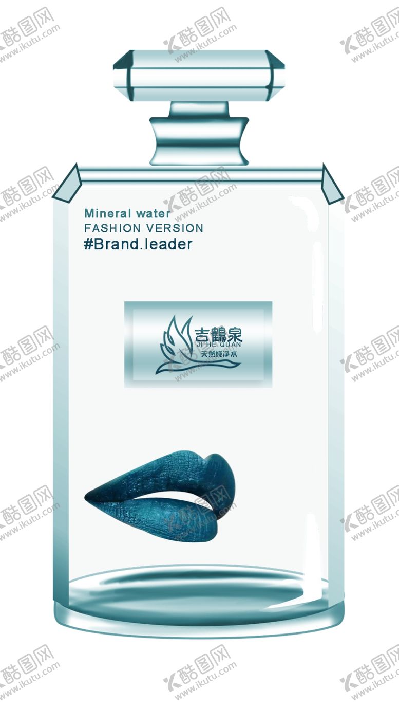 编号：97906410280623087414【酷图网】源文件下载-高档矿泉水瓶纯净水瓶包装