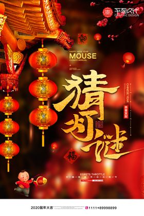 简约创意元宵节宣传海报