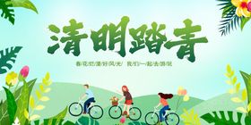 春天