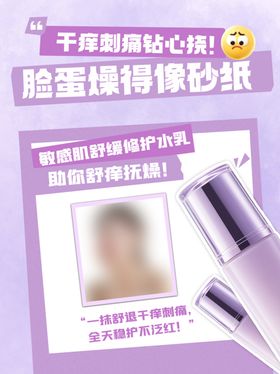 干皮救星面霜精华组合