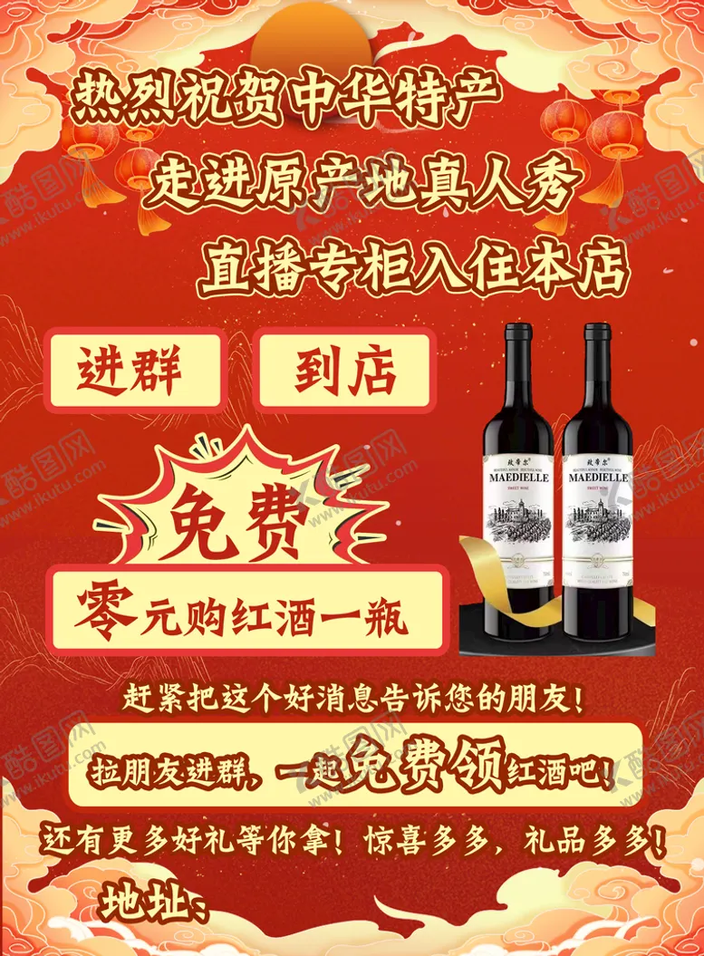 编号：74592109180343053158【酷图网】源文件下载-零元购