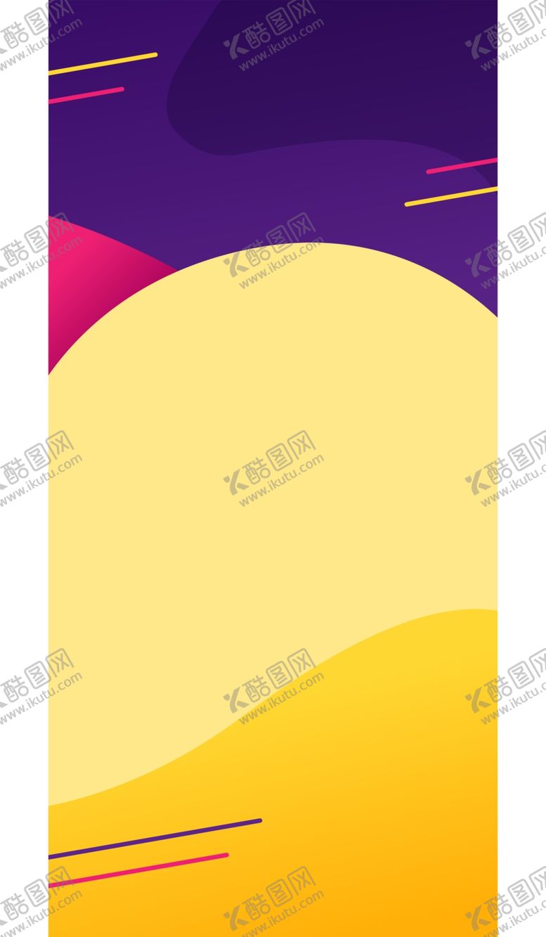 编号：61052206250634471869【酷图网】源文件下载-抽象图形海报