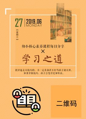 早安