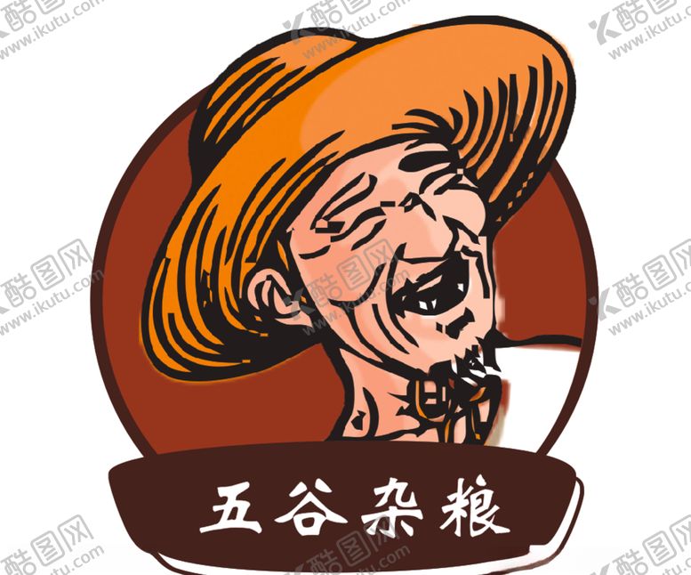 编号：76377110011855224795【酷图网】源文件下载-五谷杂粮