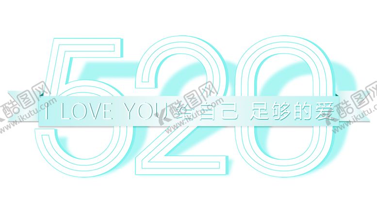 编号：21680307012026483448【酷图网】源文件下载-浪漫素材