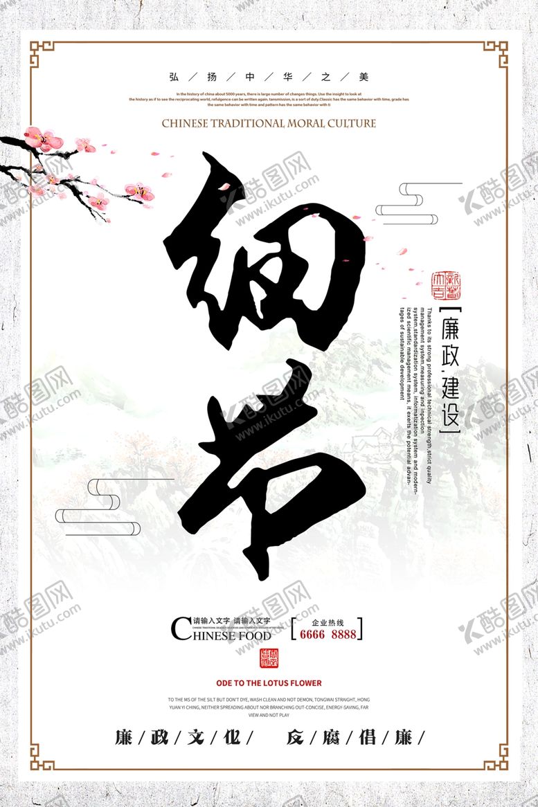 编号：12883510210559474560【酷图网】源文件下载-企业文化