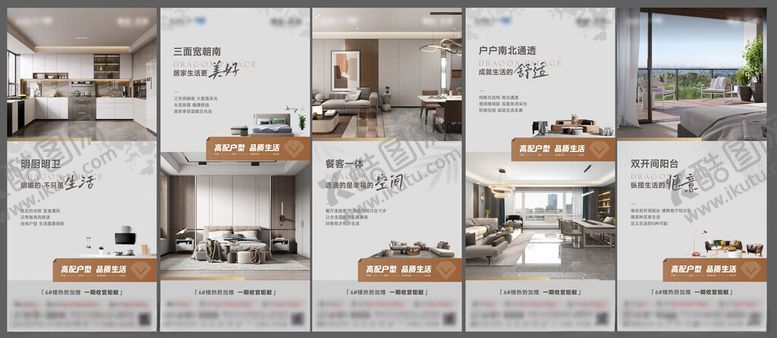 编号：49158804292250167293【酷图网】源文件下载-现代简约风室内装修展示