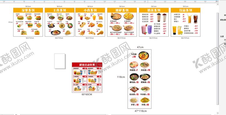编号：67240802091438214593【酷图网】源文件下载-灯片 