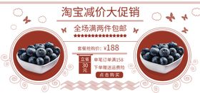 淘宝特价