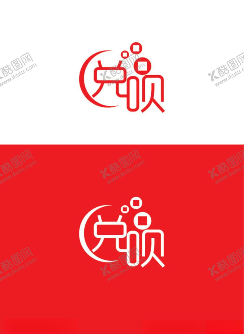 编号：74282007090709286433【酷图网】源文件下载-金融软件标识设计