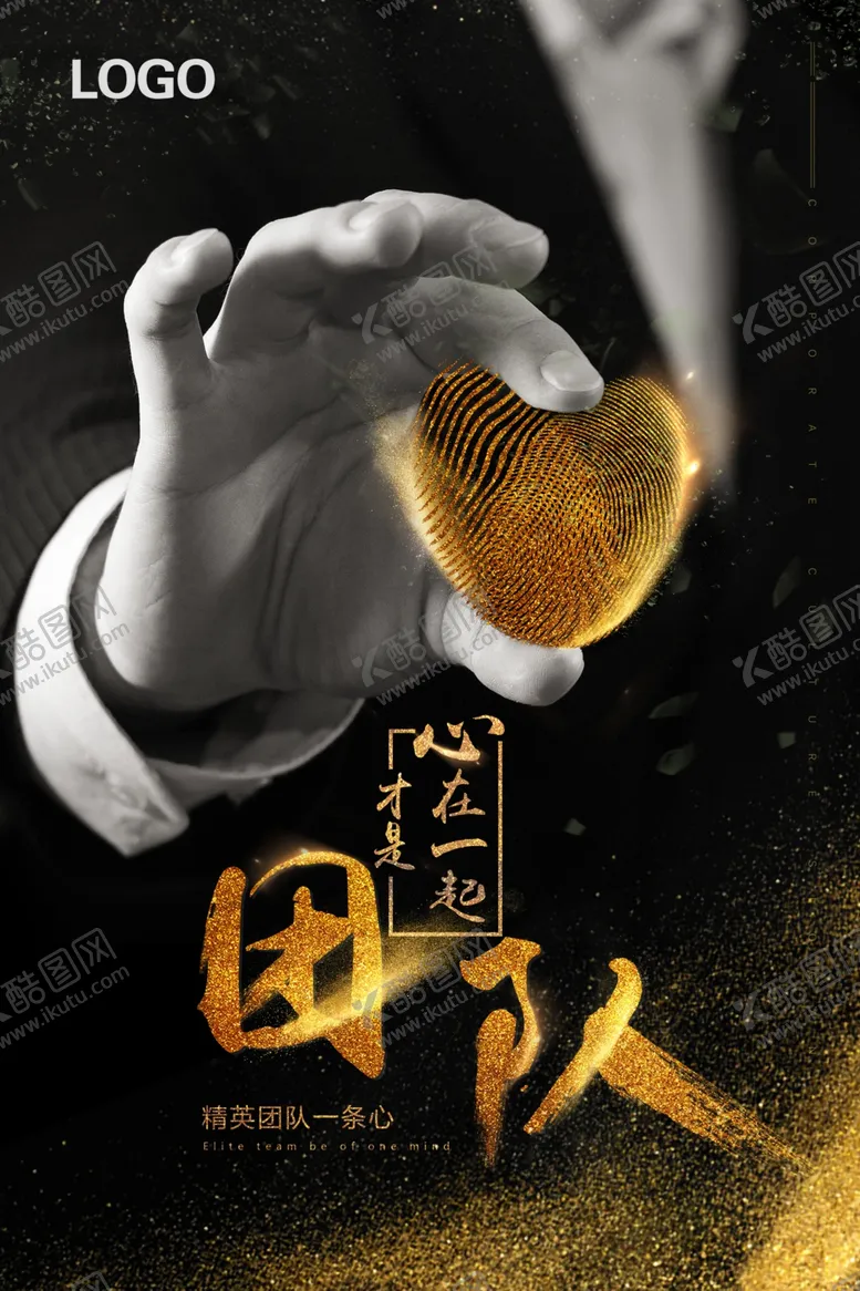 编号：22801606241142309178【酷图网】源文件下载-企业文化墙