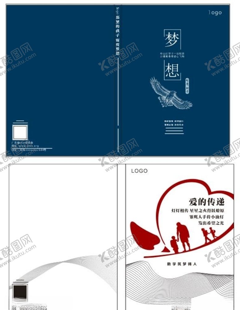 编号：64375507031527387694【酷图网】源文件下载-新笔记本书籍封面