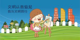 女孩户外写生美好场景