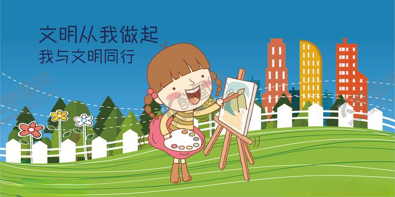 编号：43391604250839258363【酷图网】源文件下载-女孩户外写生美好场景