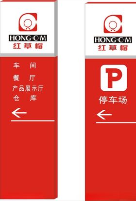 指示牌