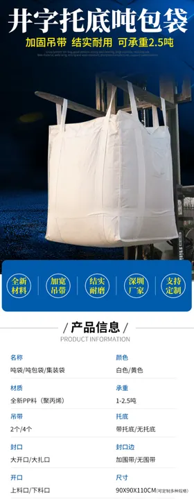 淘宝详情页