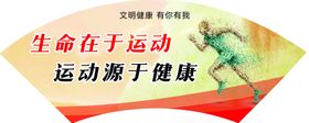 扇形