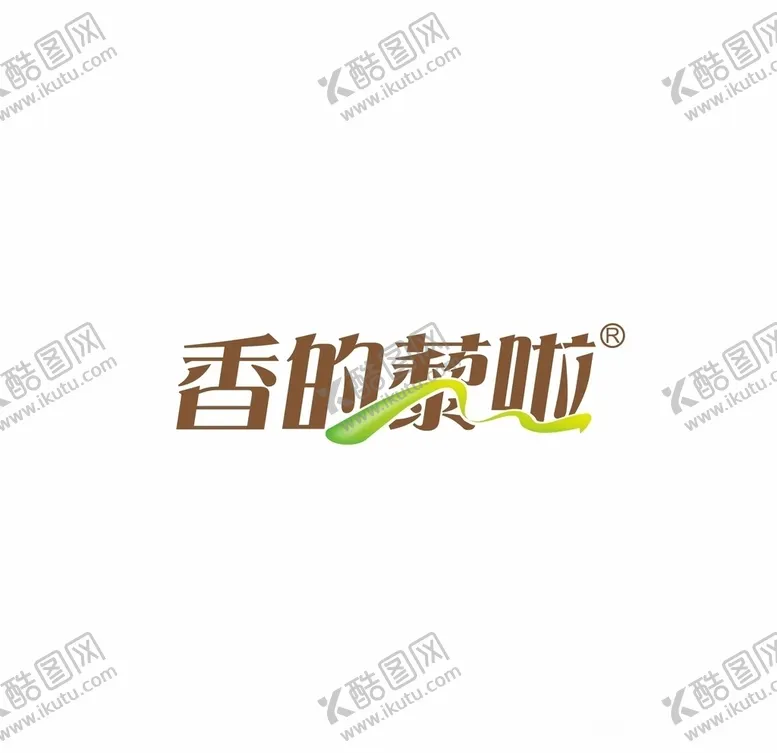 编号：78135603301710031956【酷图网】源文件下载-香的藜啦商标